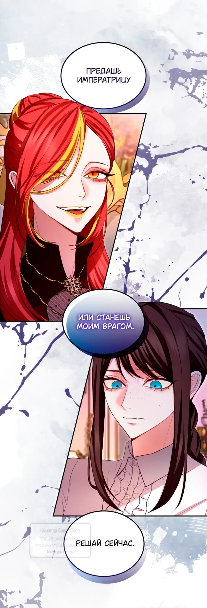 Страница 20