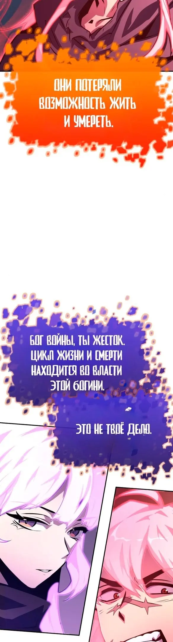 Страница 51
