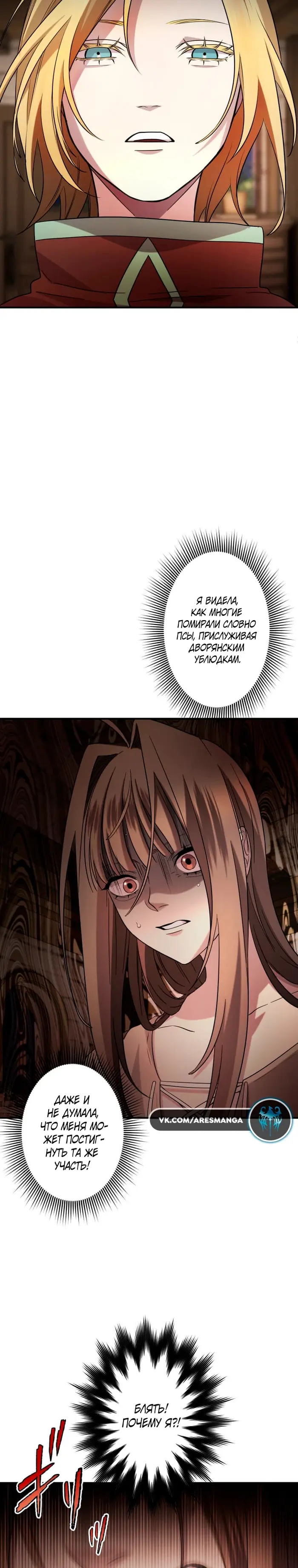 Страница 39