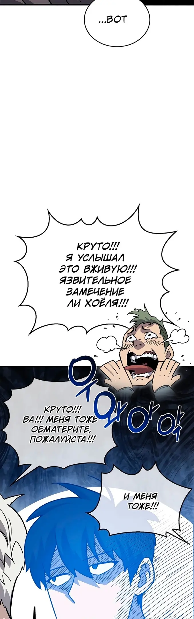 Страница 71