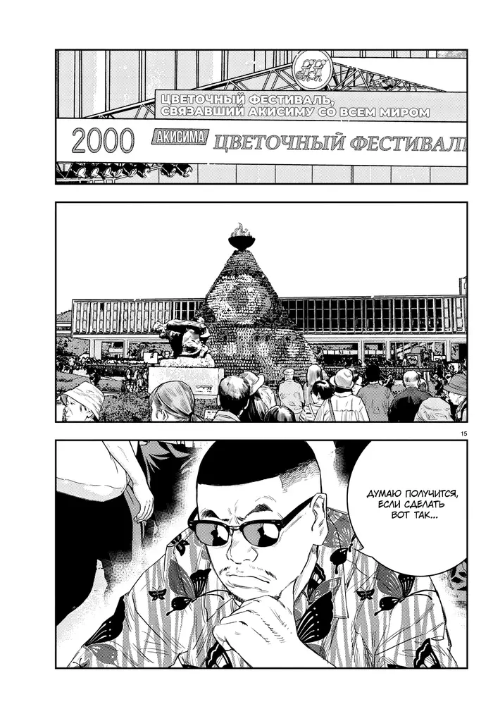 Страница 13