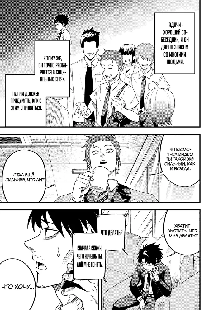 Страница 13