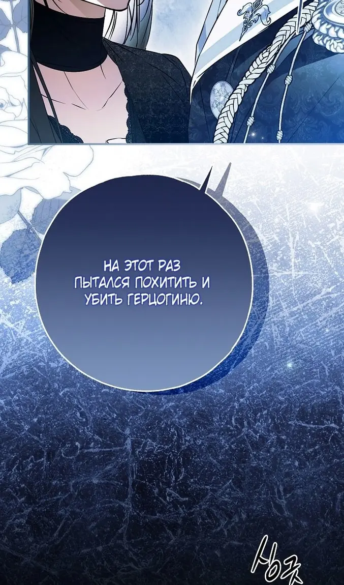 Страница 95
