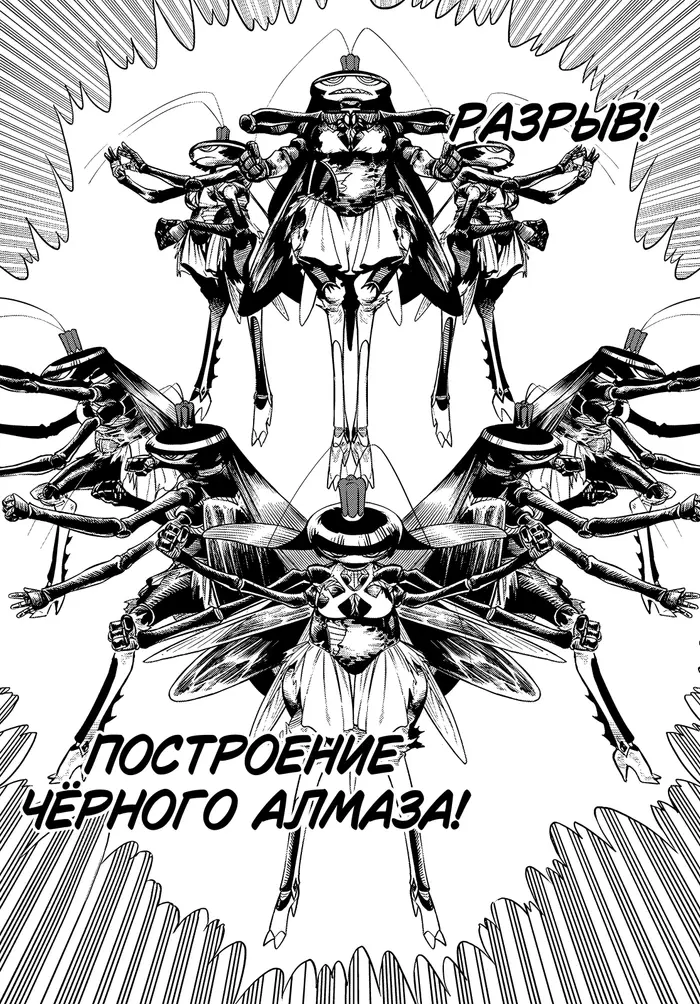 Страница 29