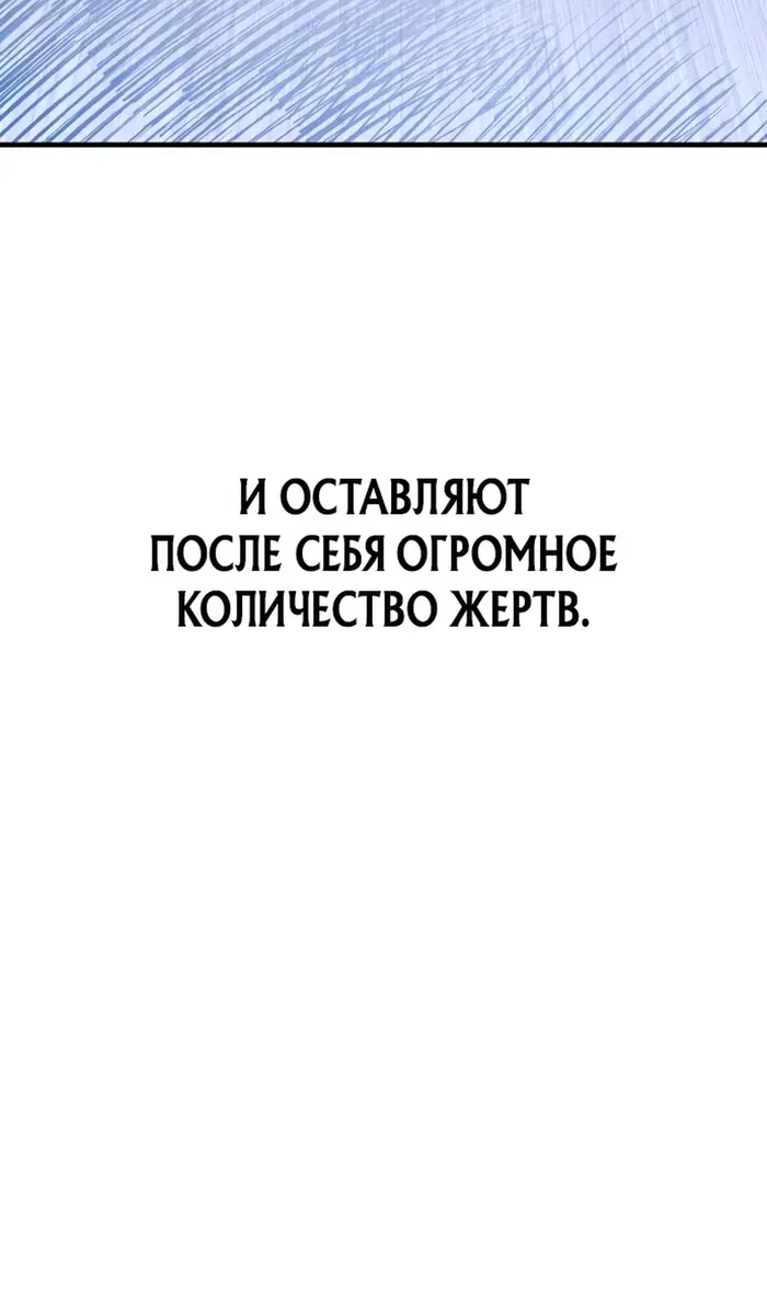 Страница 127