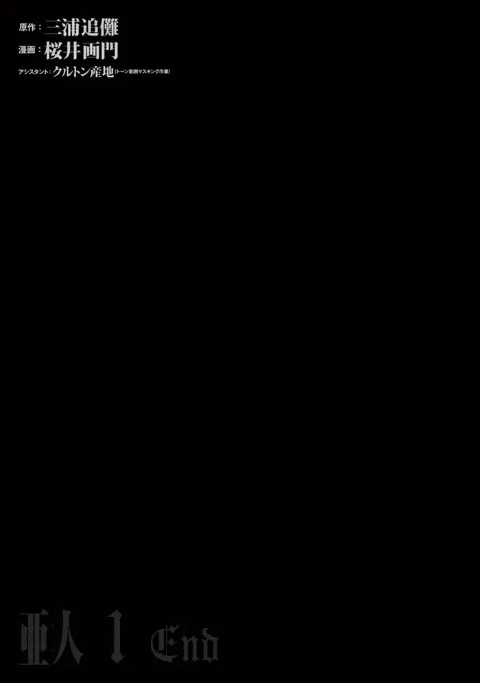 Страница 44