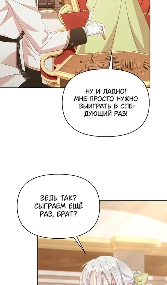 Страница 73