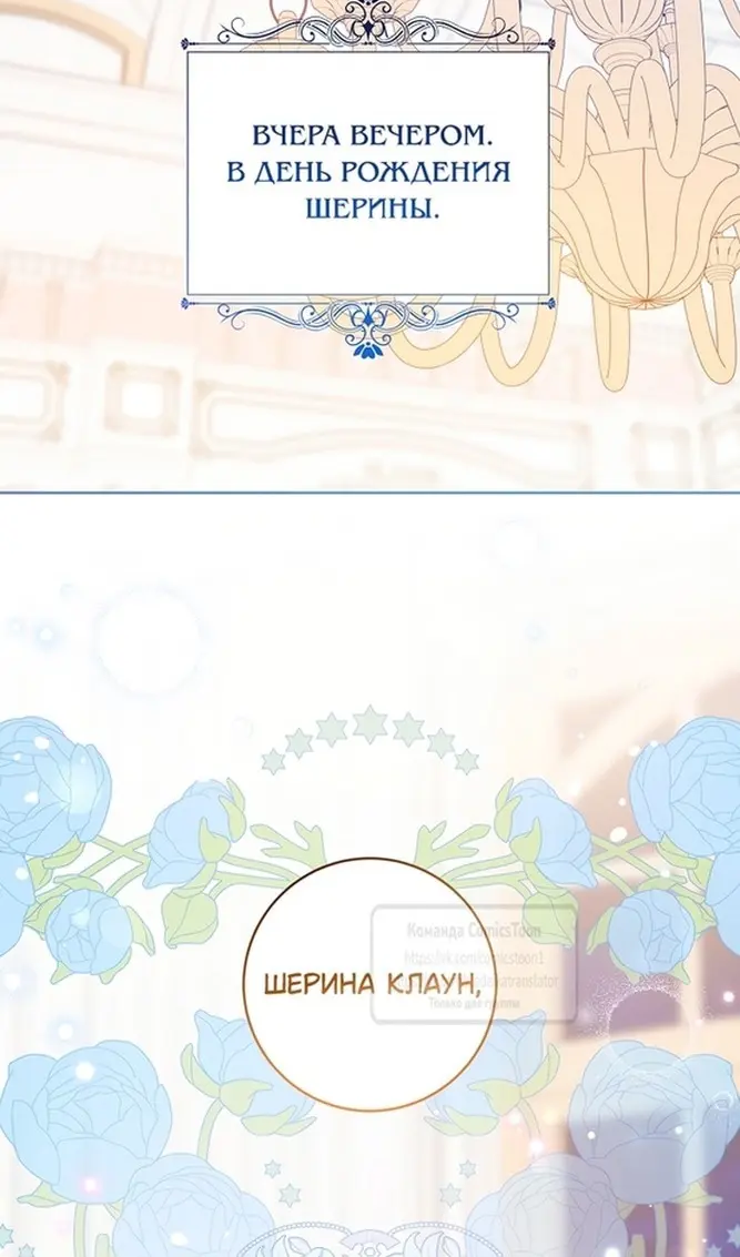 Страница 55