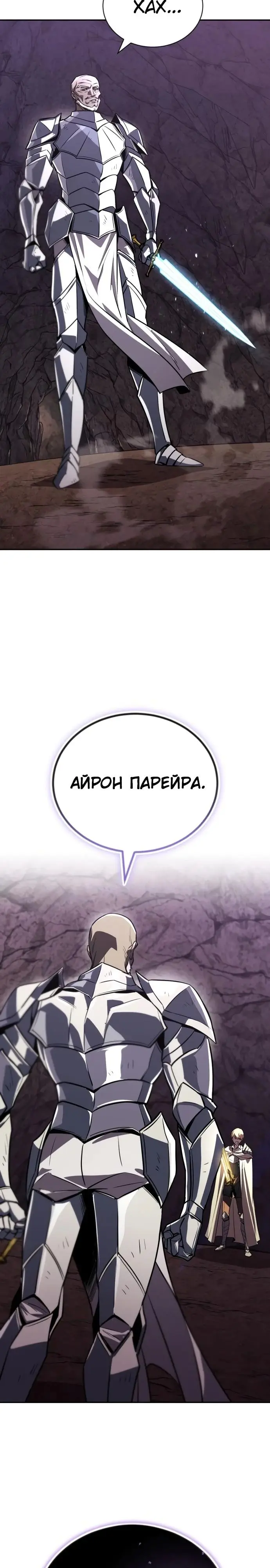 Страница 34
