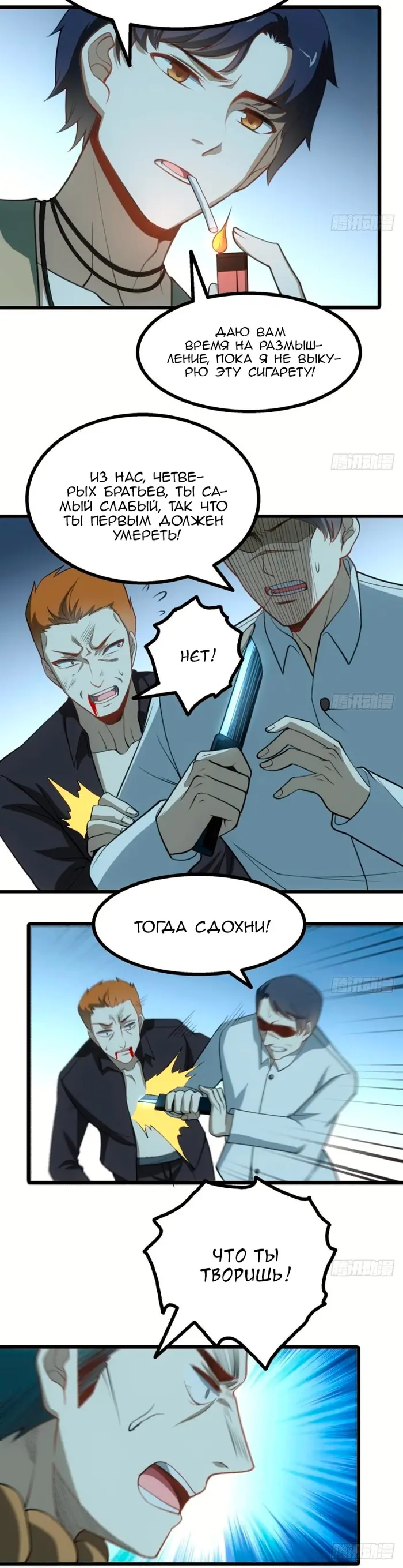 Страница 2