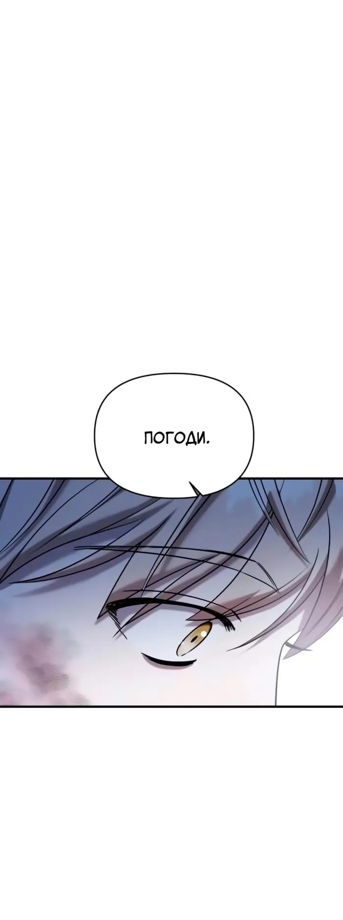 Страница 73