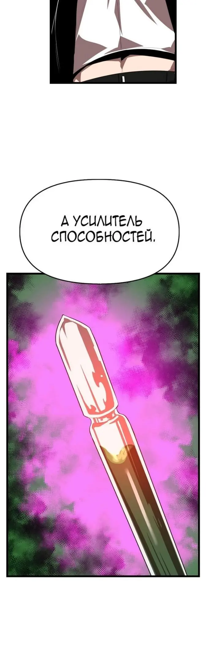 Страница 78
