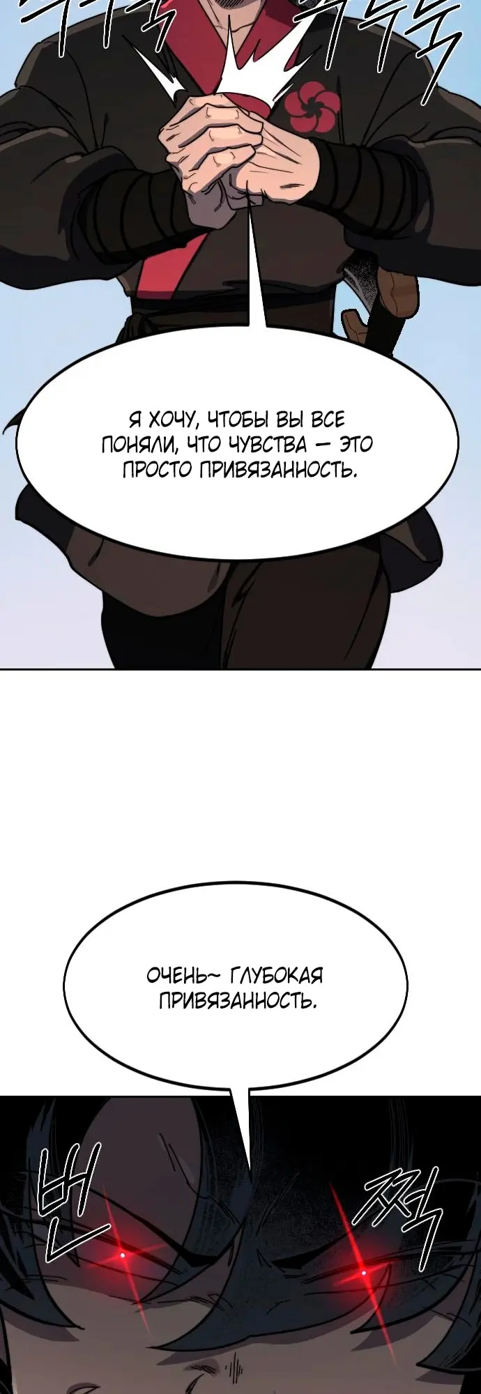 Страница 51