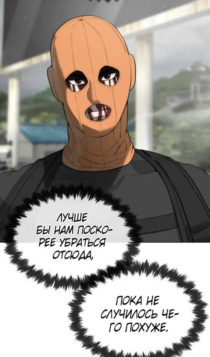 Страница 126