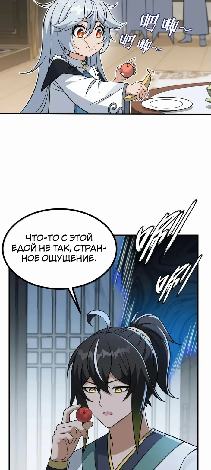 Страница 46