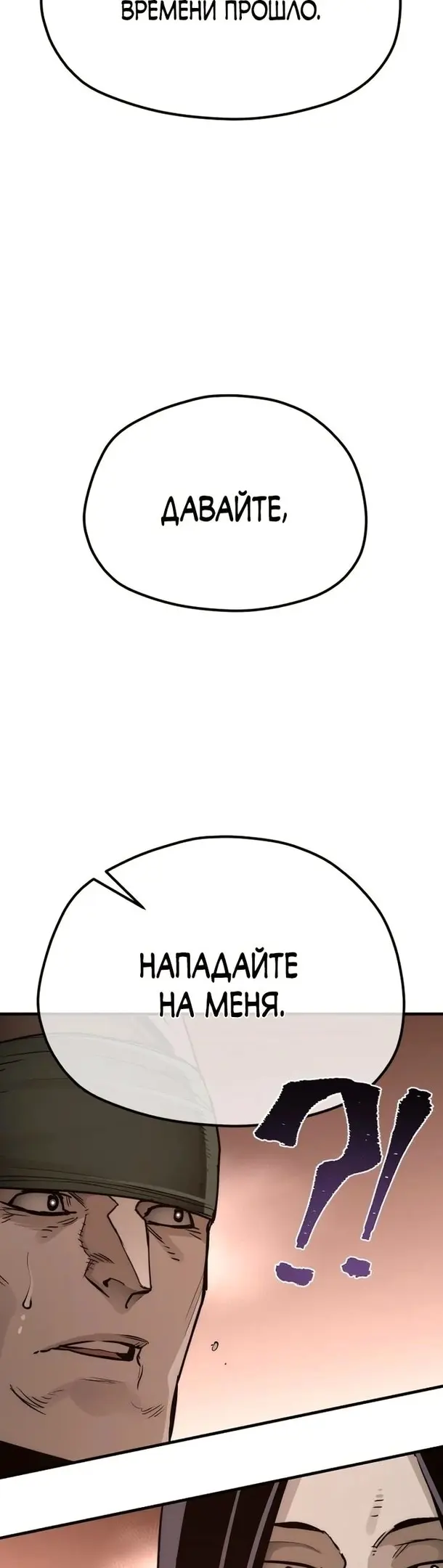 Страница 73