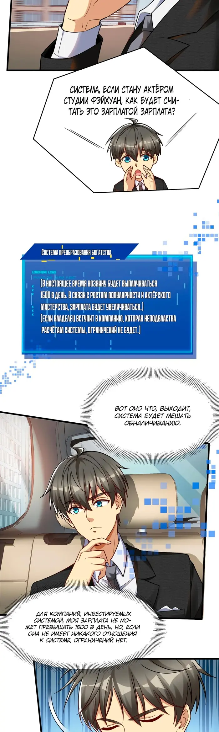 Страница 13