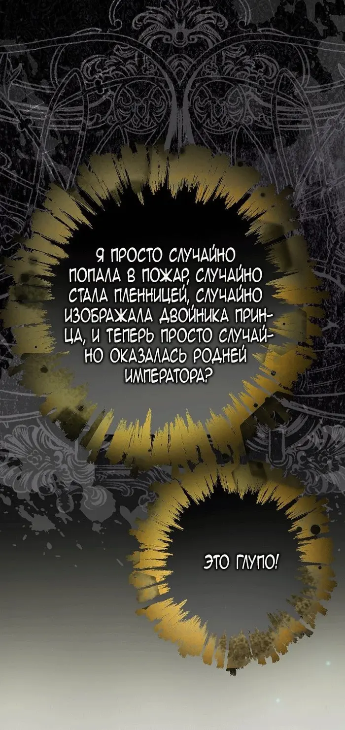 Страница 68