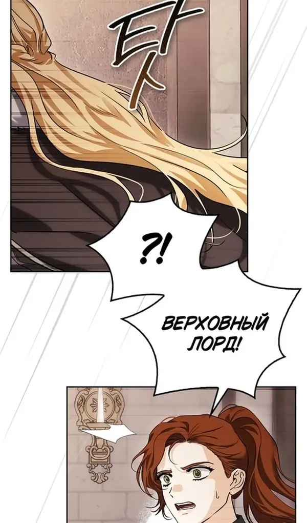 Страница 66