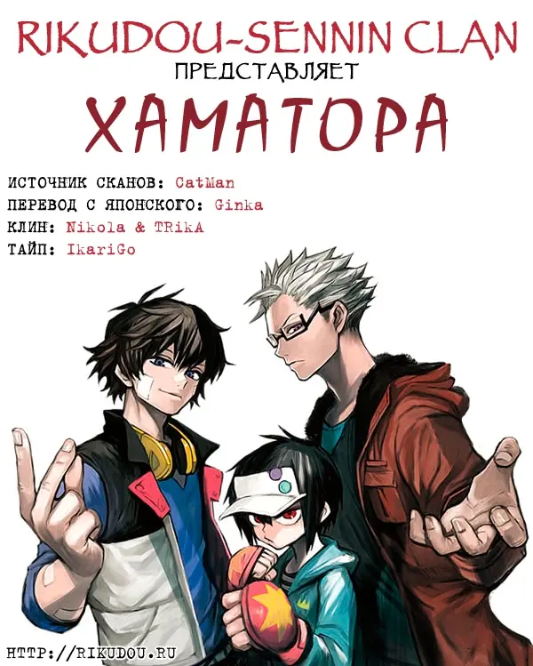 Страница 31