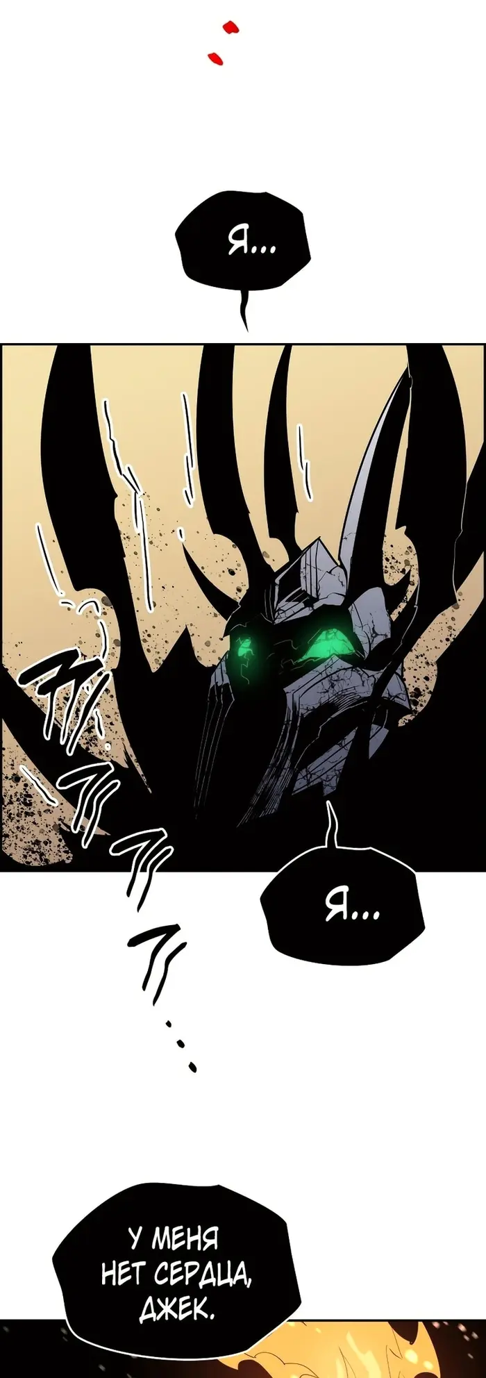 Страница 52