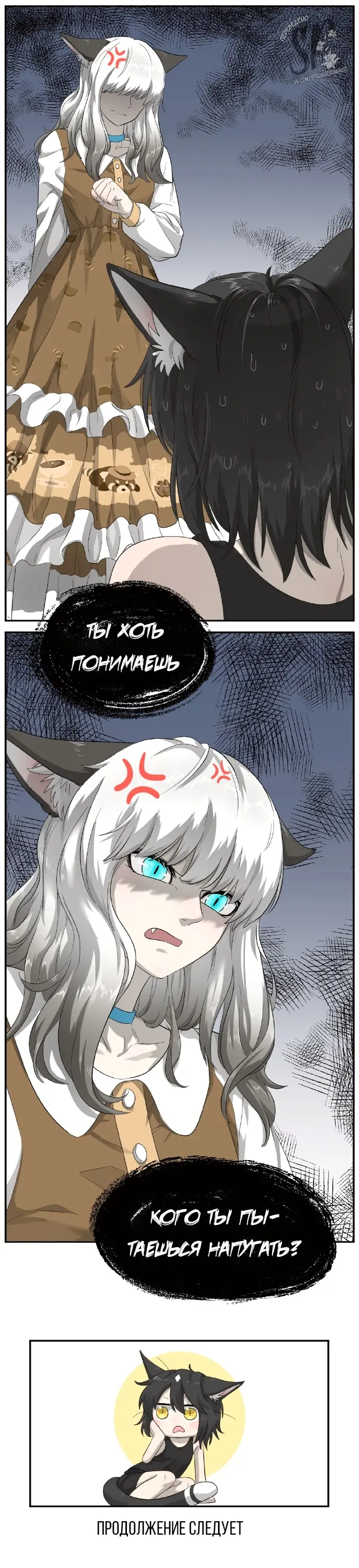 Страница 11