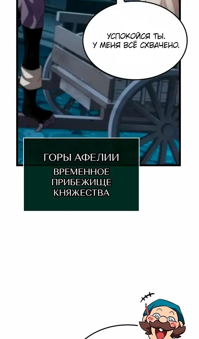 Страница 104