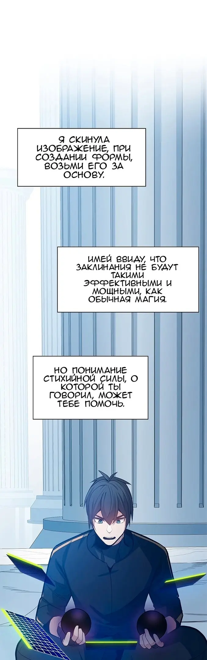 Страница 27