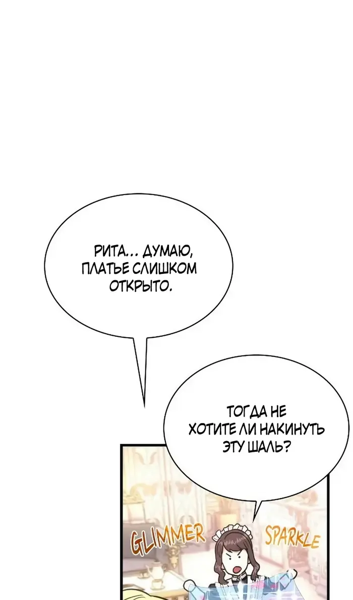 Страница 57
