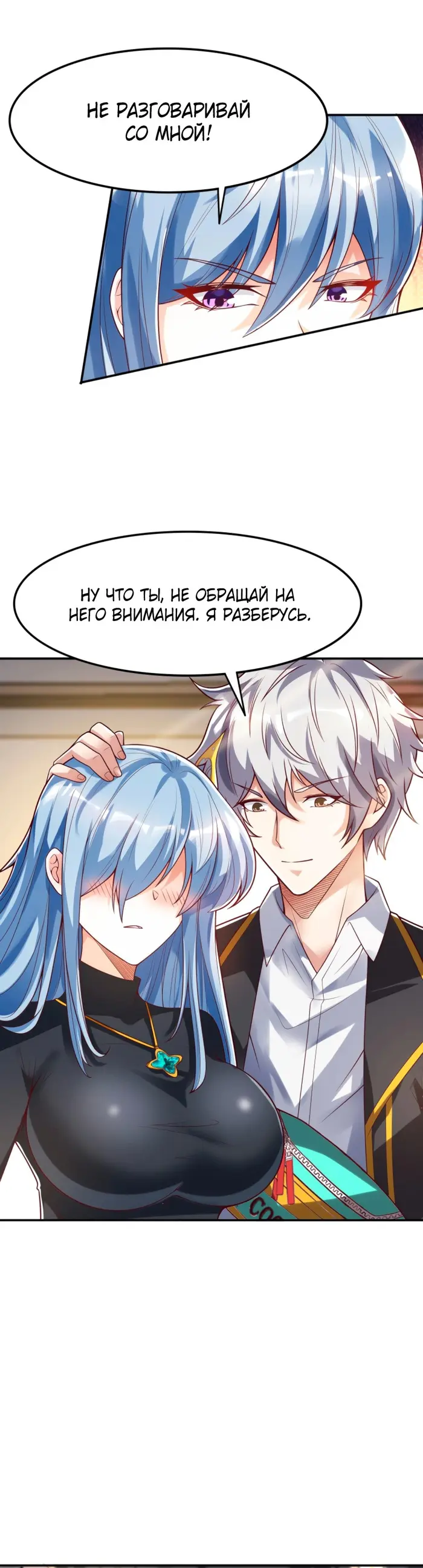 Страница 9