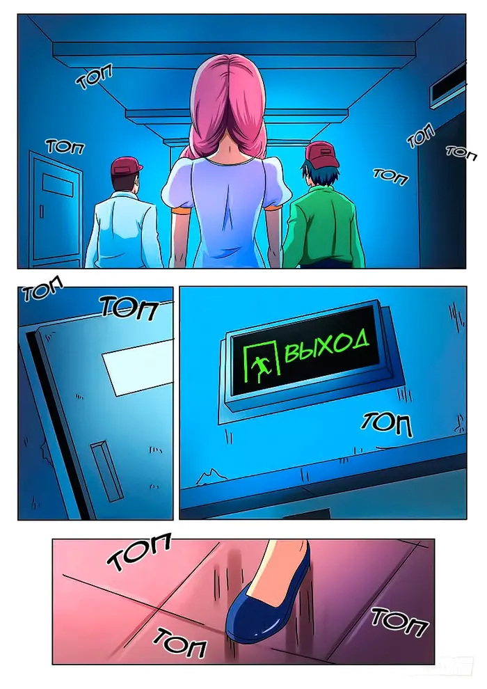 Страница 4