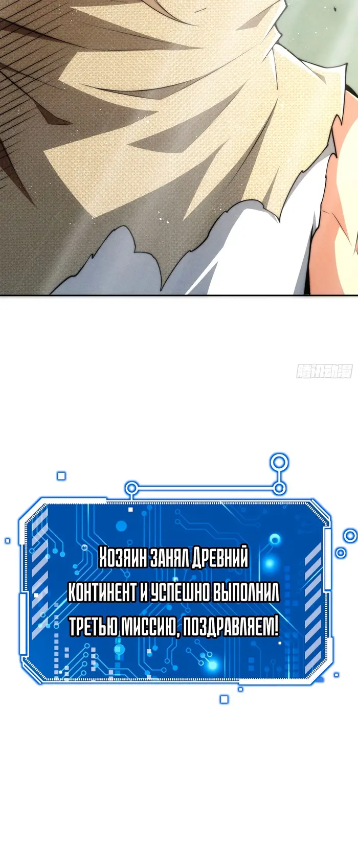 Страница 51