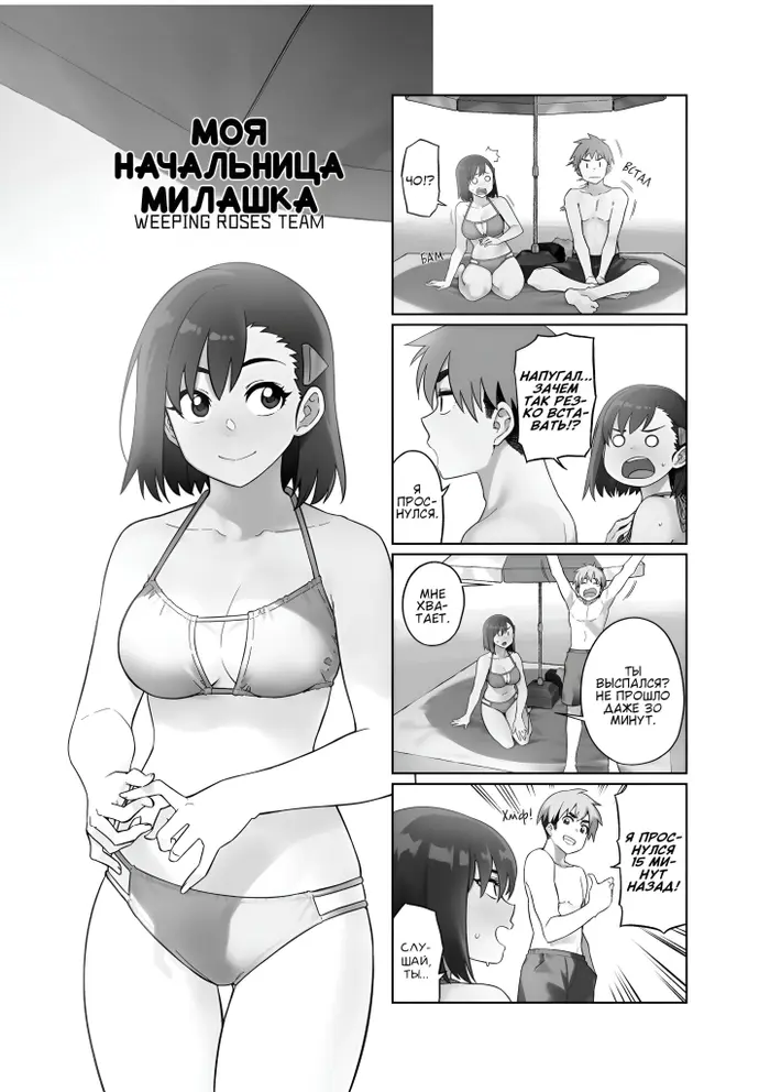 Страница 1