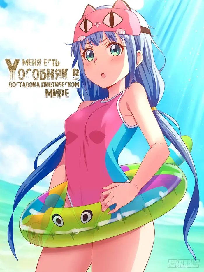 Страница 1