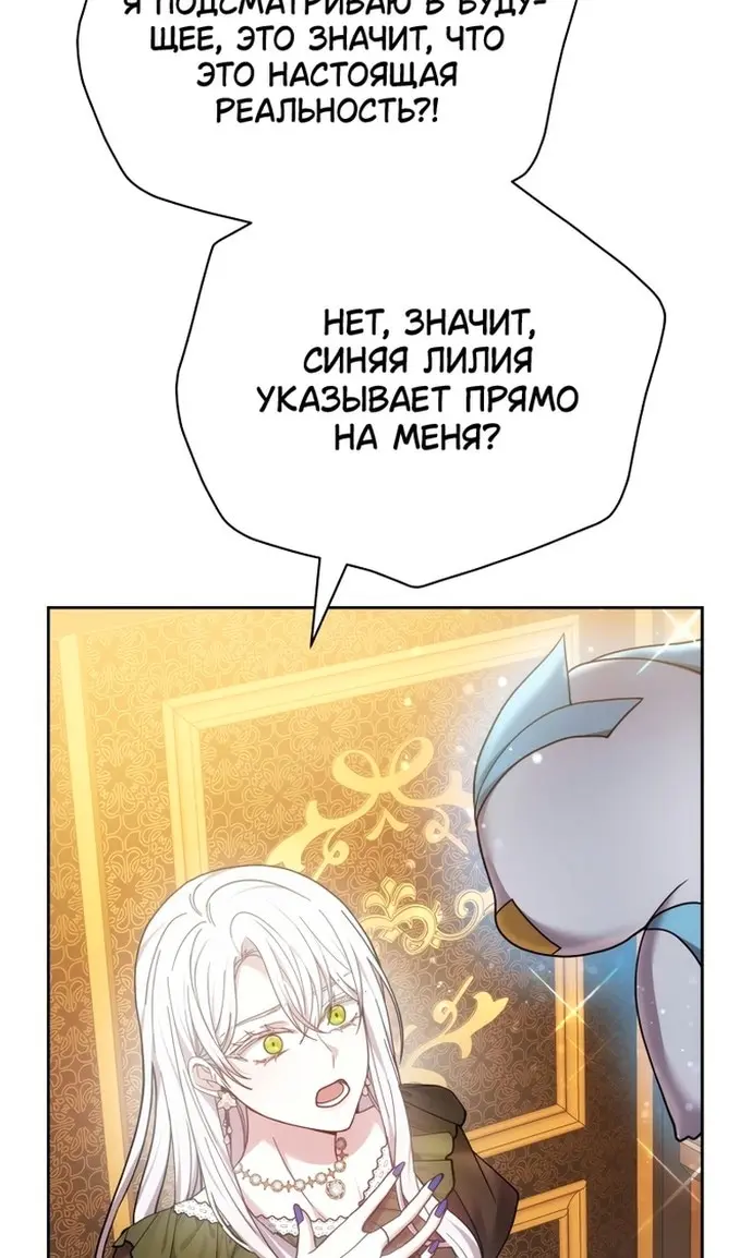Страница 54