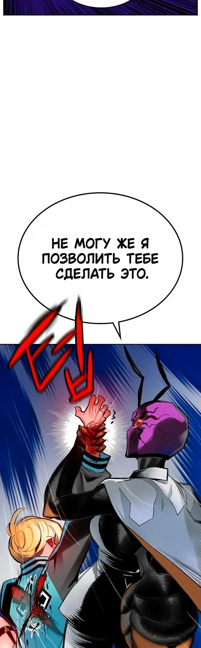 Страница 57