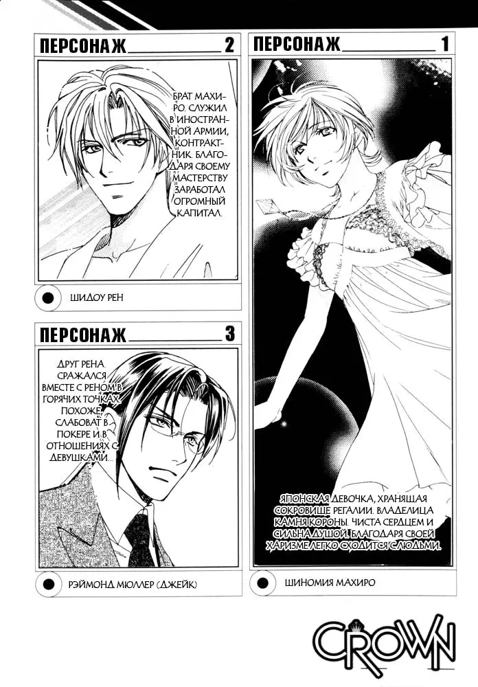 Страница 5