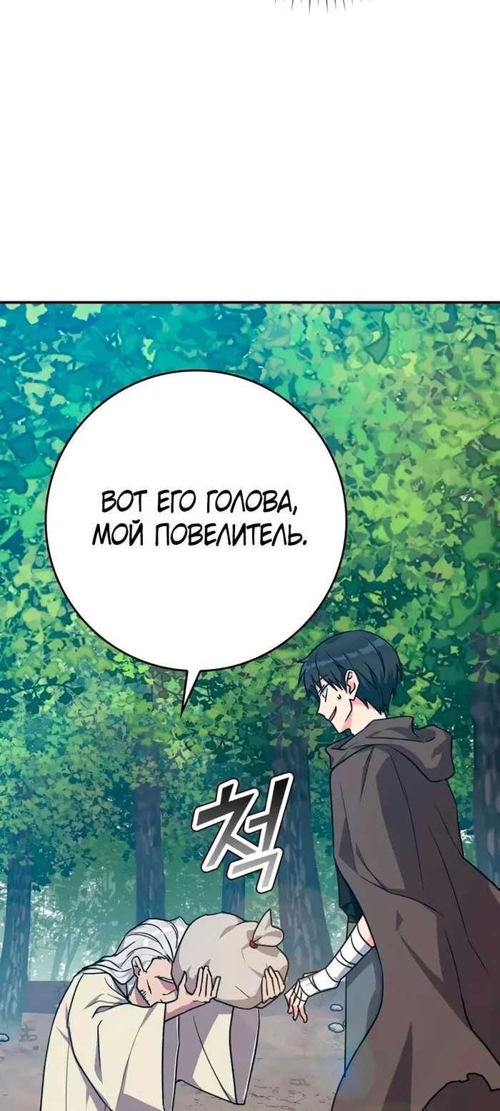 Страница 82