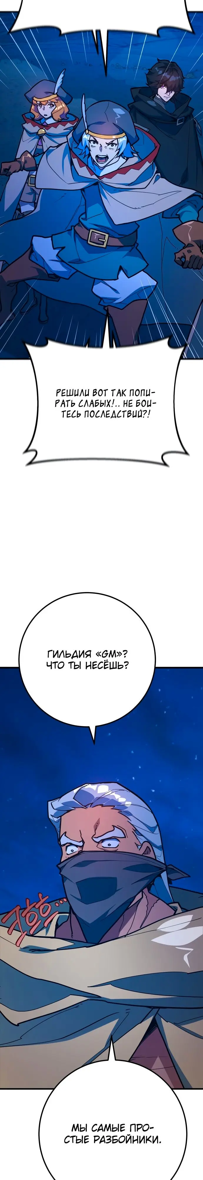 Страница 38