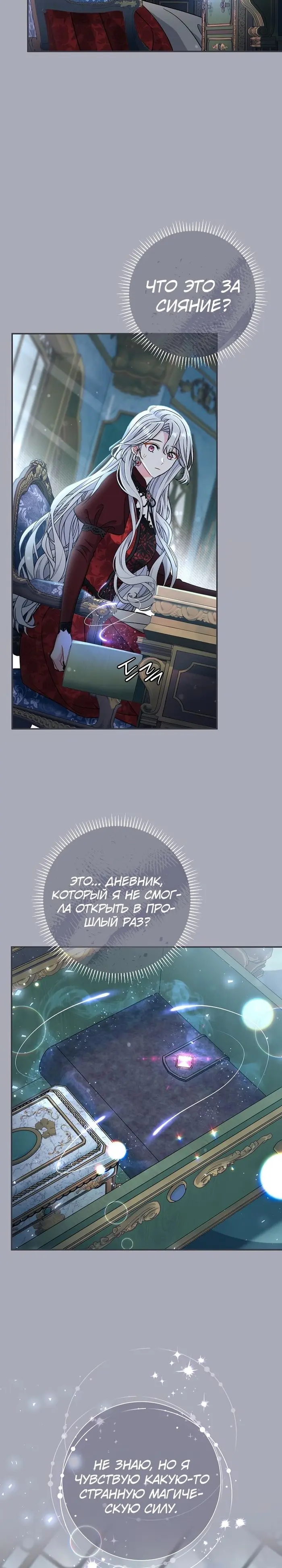 Страница 33