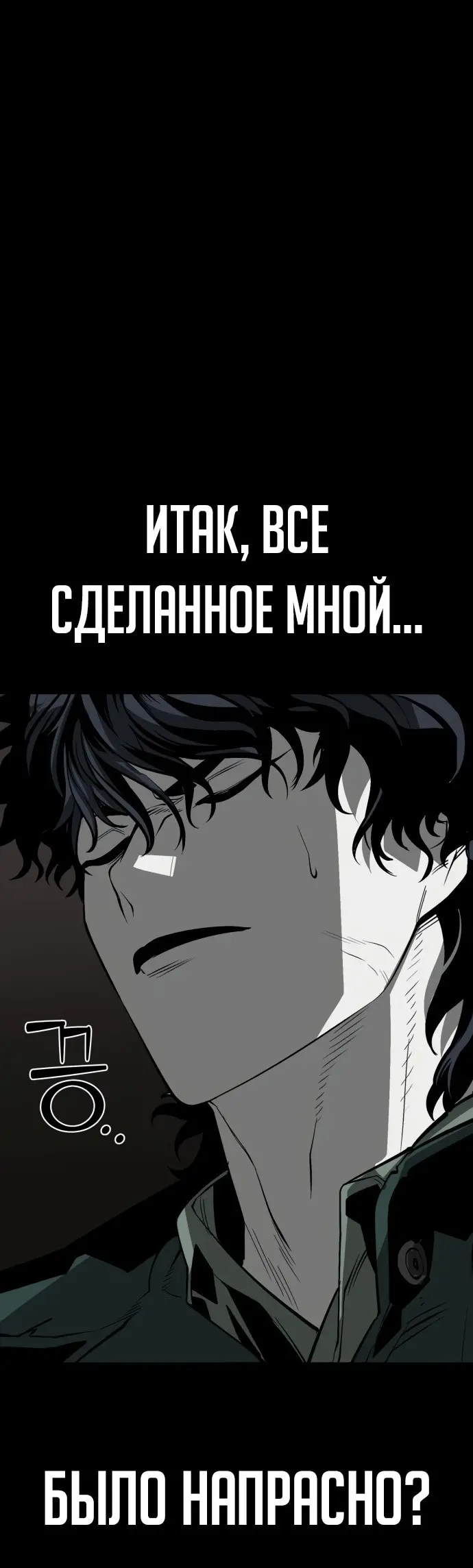 Страница 55
