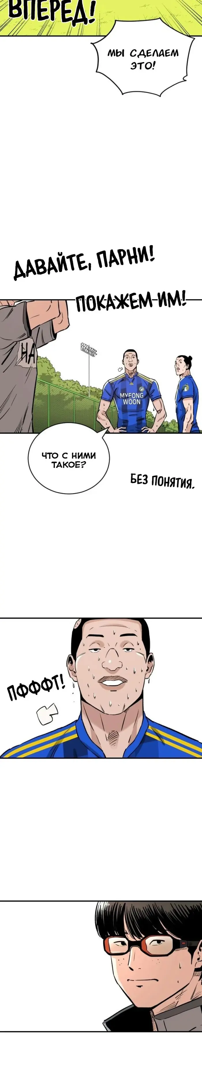 Страница 31