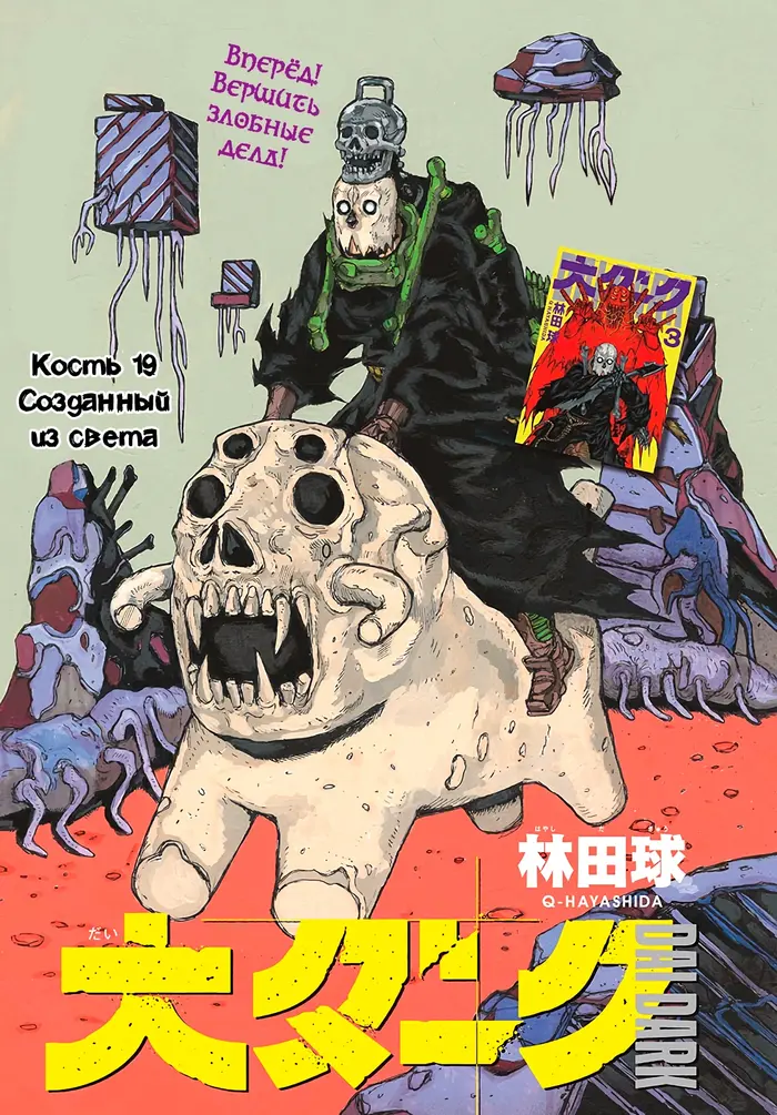 Страница 2