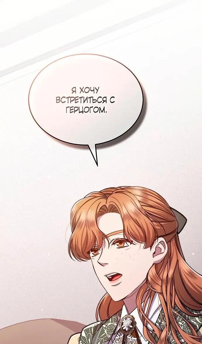 Страница 77