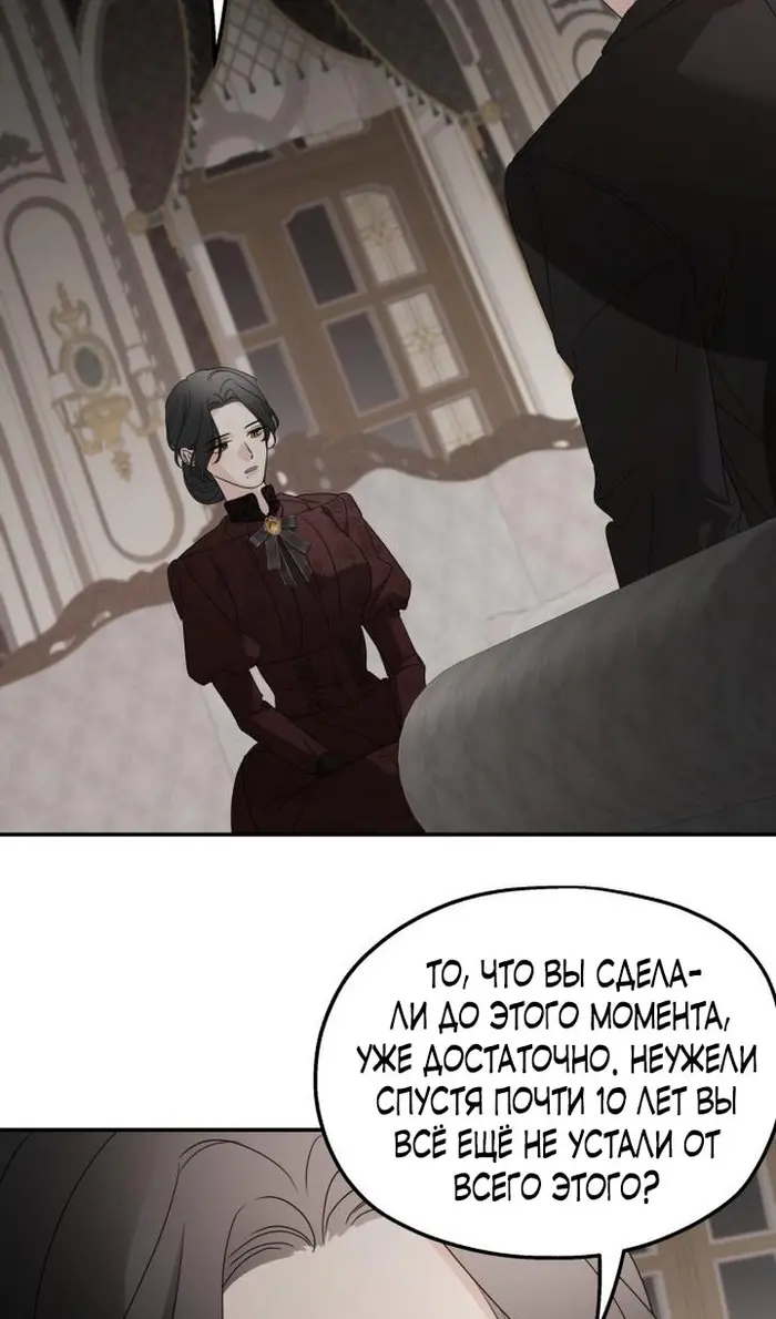 Страница 61
