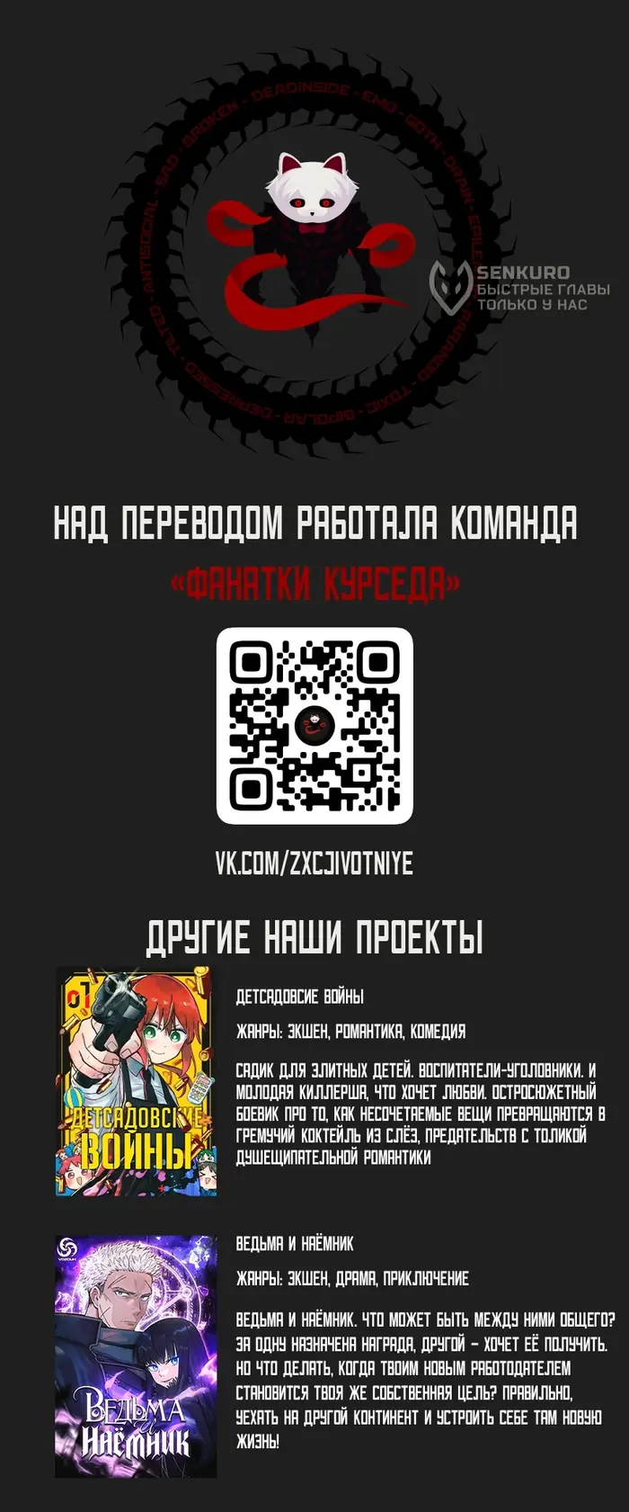 Страница 8