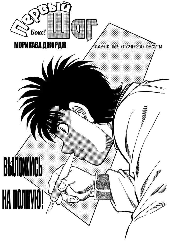 Страница 1