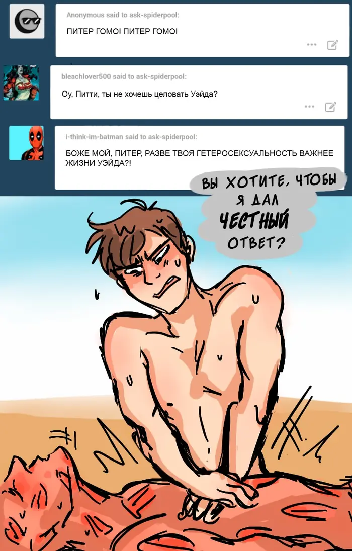 Страница 27