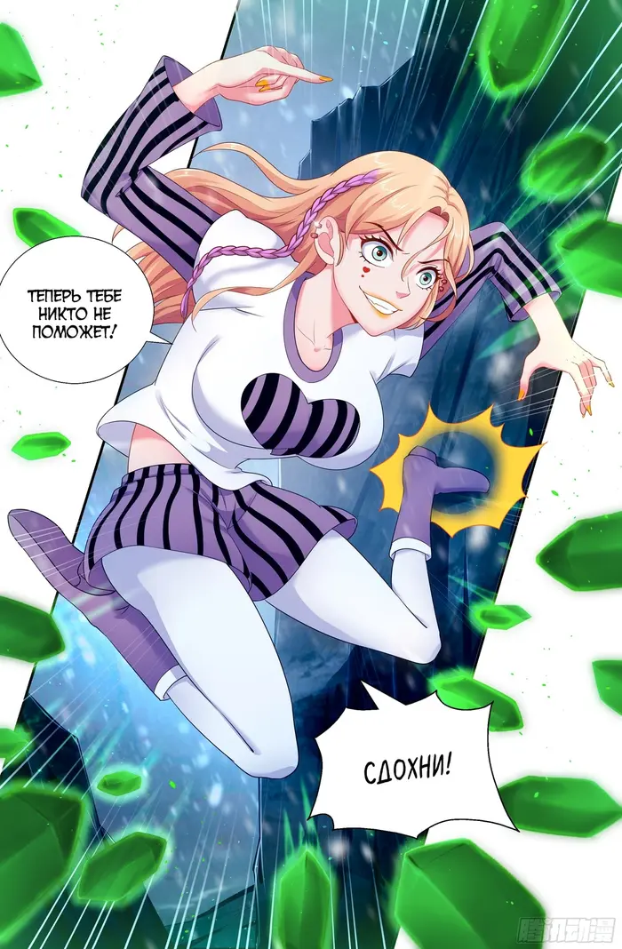 Страница 5
