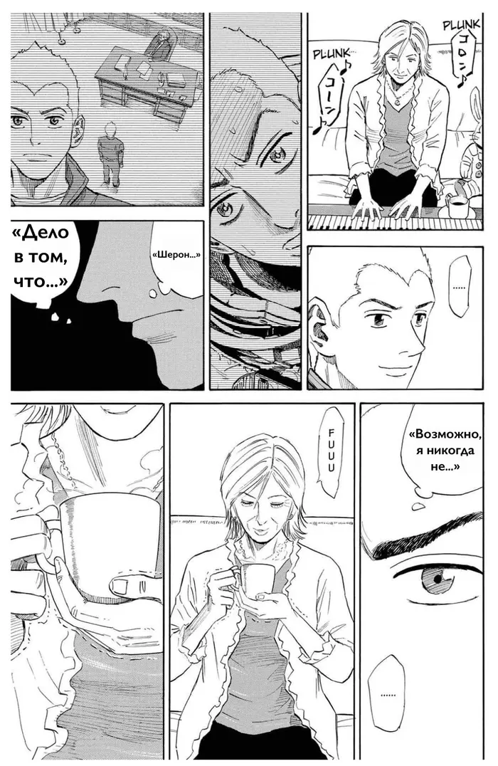 Страница 13